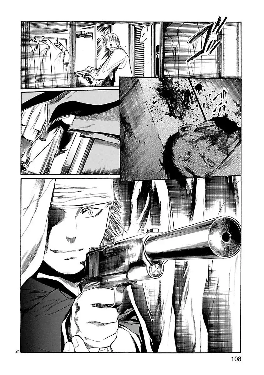 Young Gun Carnaval Chapter 13 24